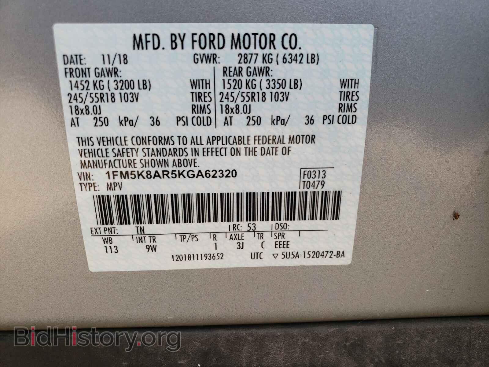 2019 FORD EXPLORER - VIN: 1FM5K8AR5KGA62320 - Фото 10