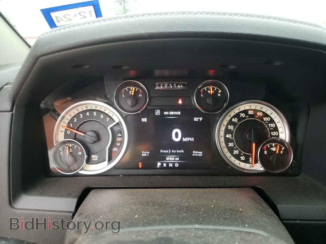 2017 RAM 1500 - VIN: 1C6RR6MT6HS843731 - Фото 9