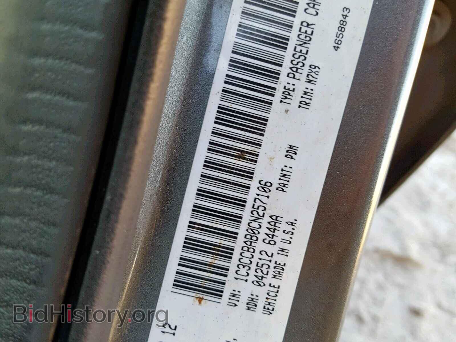 2012 CHRYSLER 200 - VIN: 1C3CCBAB0CN257106 - Фото 10