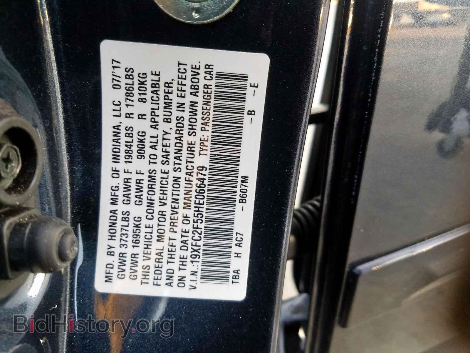 2017 HONDA CIVIC LX - VIN: 19XFC2F55HE066479 - Фото 10