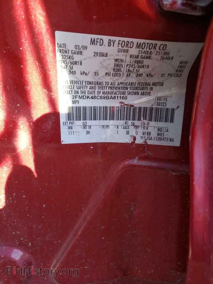 2009 FORD EDGE - VIN: 2FMDK48C69BA81160 - Фото 10