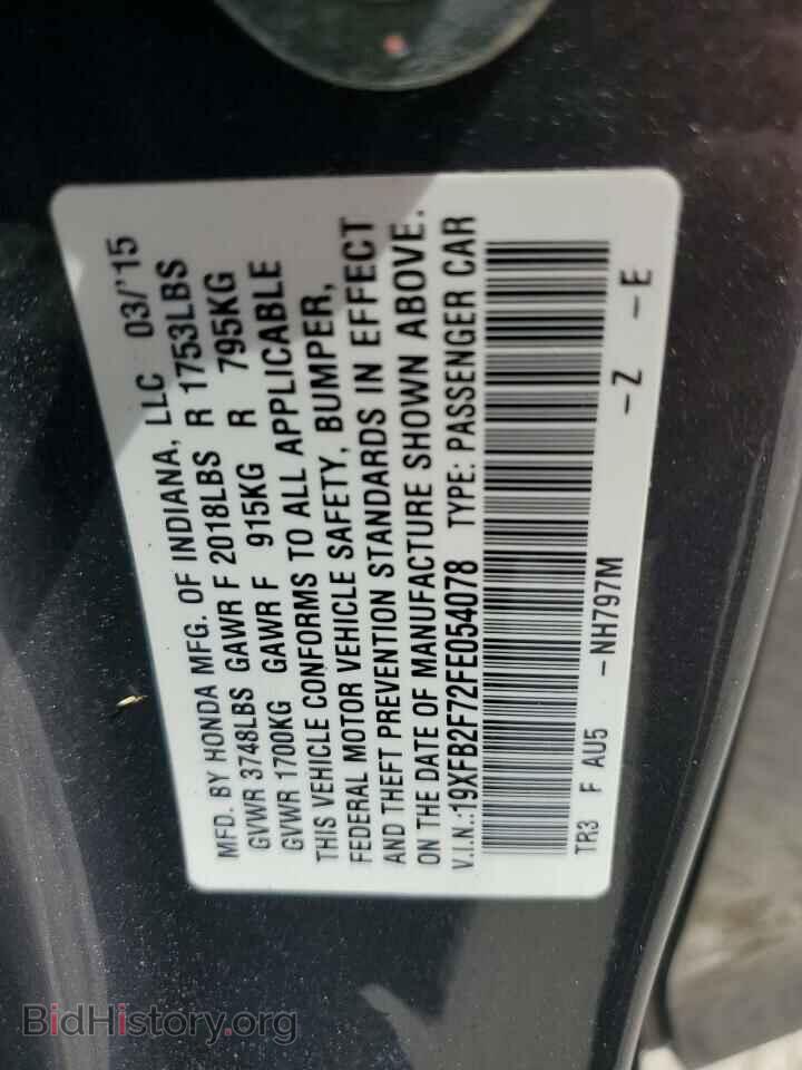 2015 HONDA CIVIC - VIN: 19XFB2F72FE054078 - Photo 12