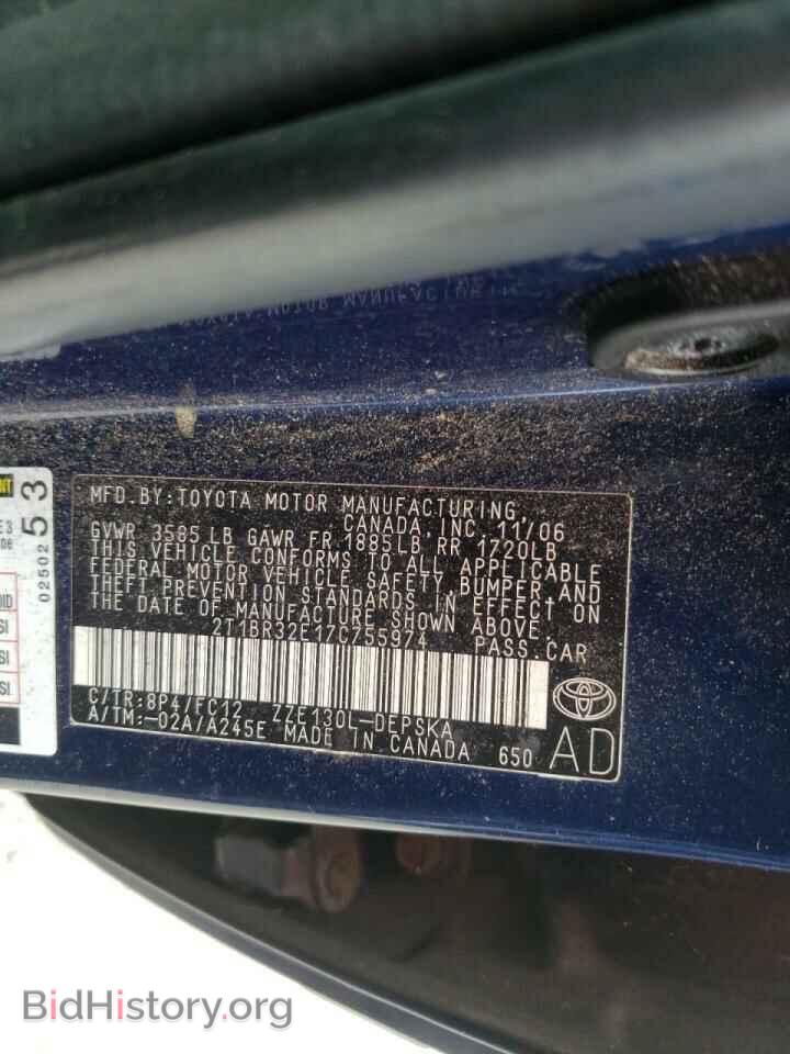 2007 TOYOTA COROLLA - VIN: 2T1BR32E17C755974 - Фото 10