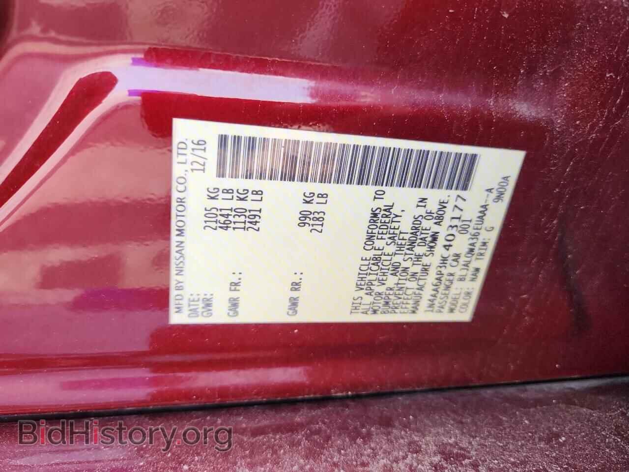 2017 NISSAN MAXIMA - VIN: 1N4AA6AP3HC403177 - Фото 13