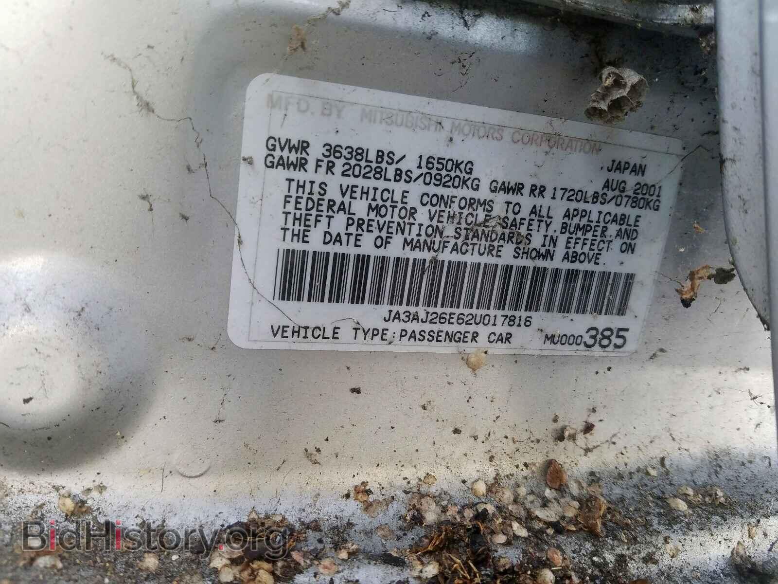 2002 MITSUBISHI LANCER - VIN: JA3AJ26E62U017816 - Photo 10