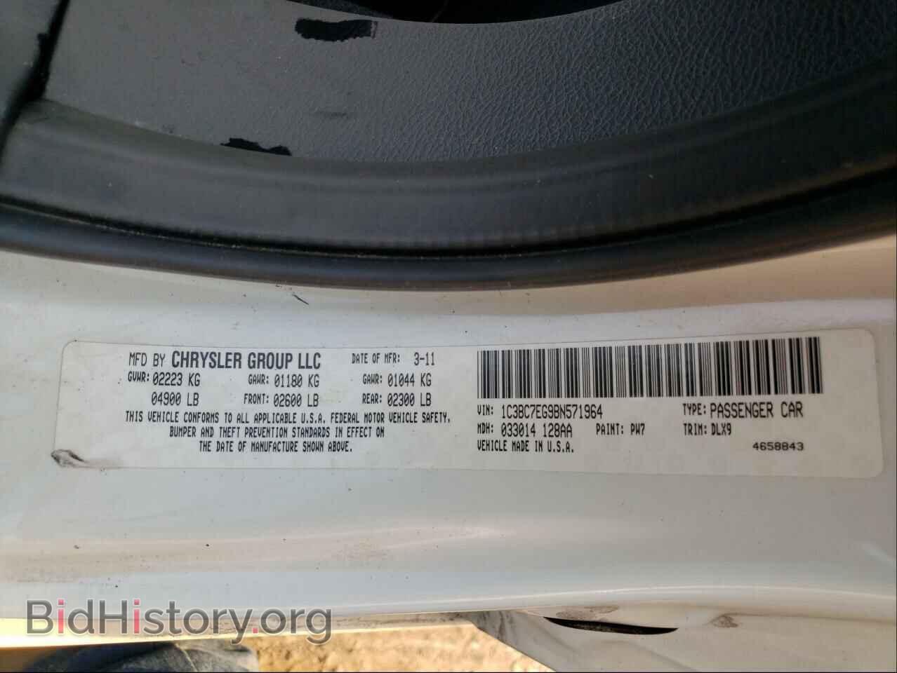 2011 CHRYSLER 200 - VIN: 1C3BC7EG9BN571964 - Фото 10