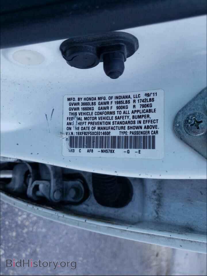 2012 HONDA CIVIC - VIN: 19XFB2F5XCE014602 - Photo 10