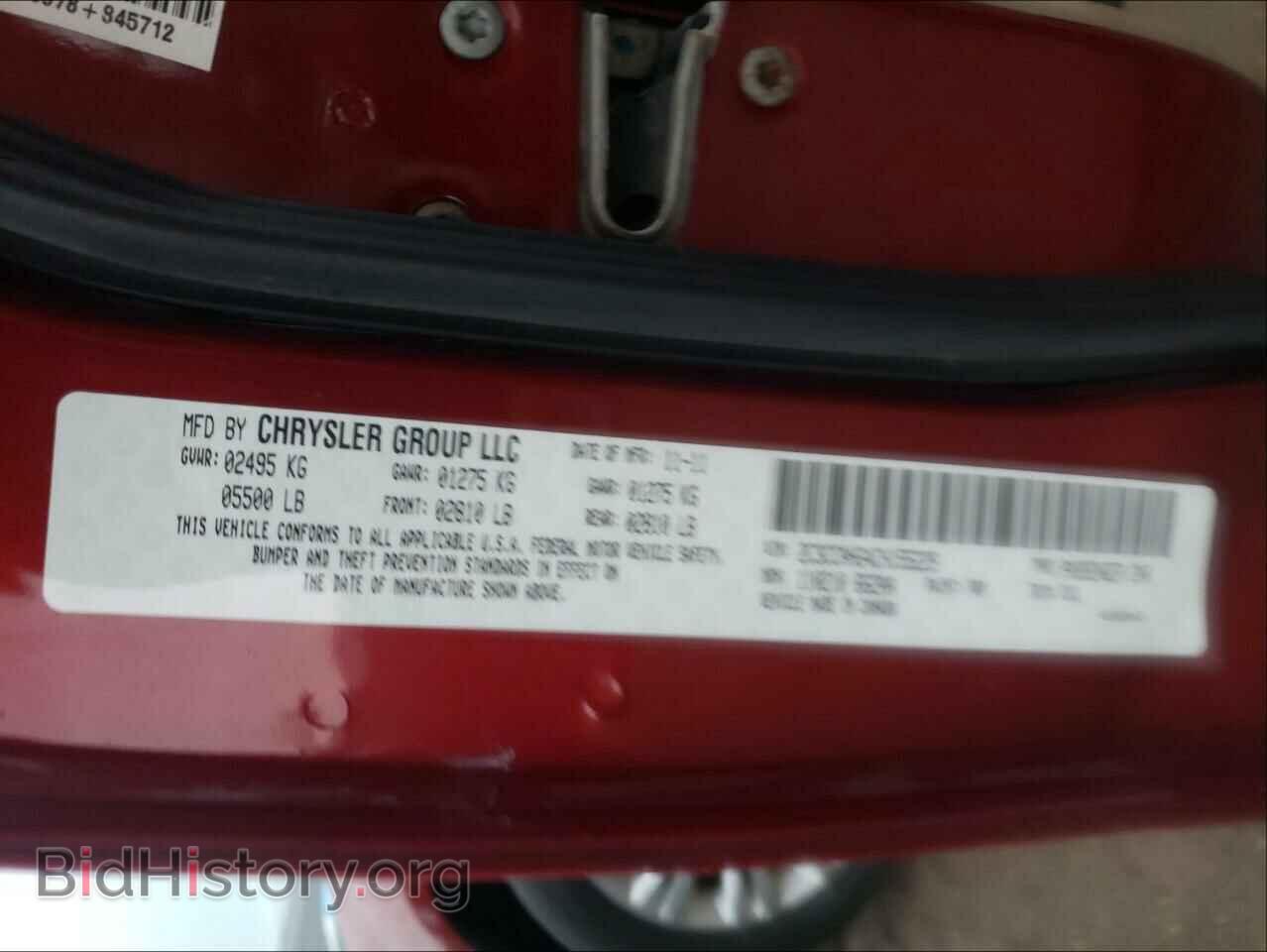 2012 CHRYSLER 300 - VIN: 2C3CCAHG4CH155229 - Фото 10