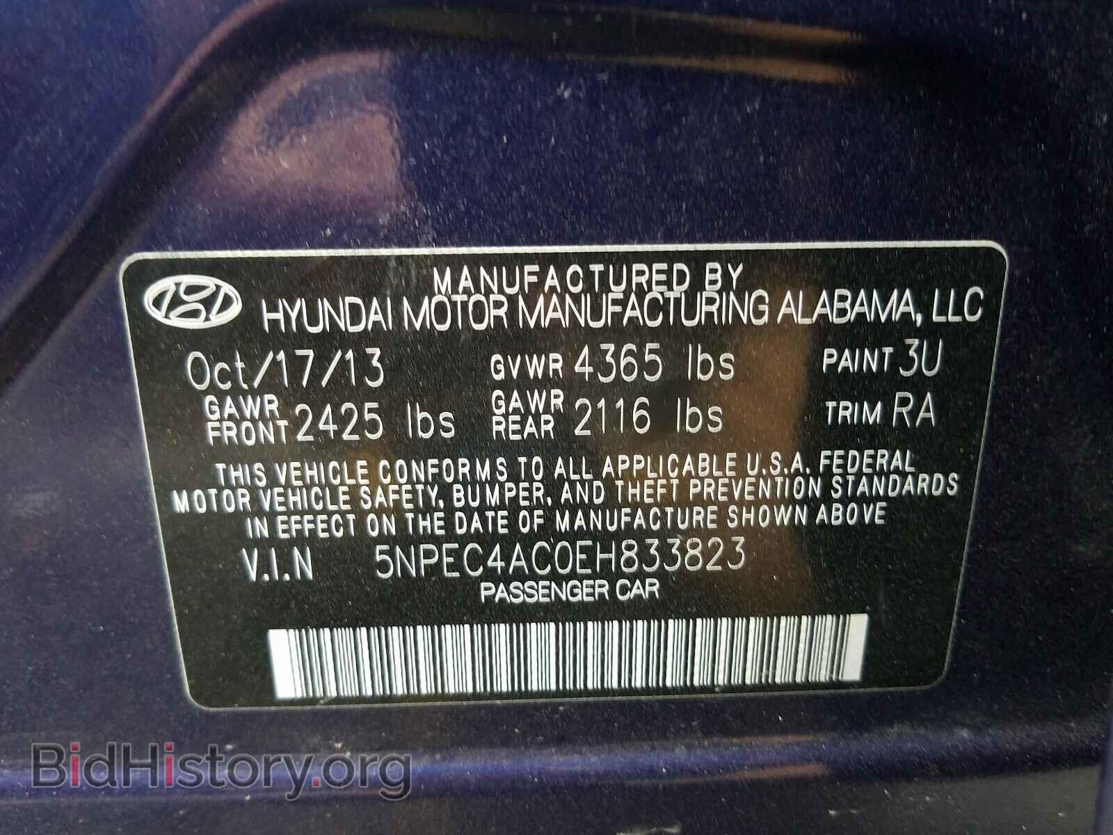 2014 HYUNDAI SONATA - VIN: 5NPEC4AC0EH833823 - Фото 10