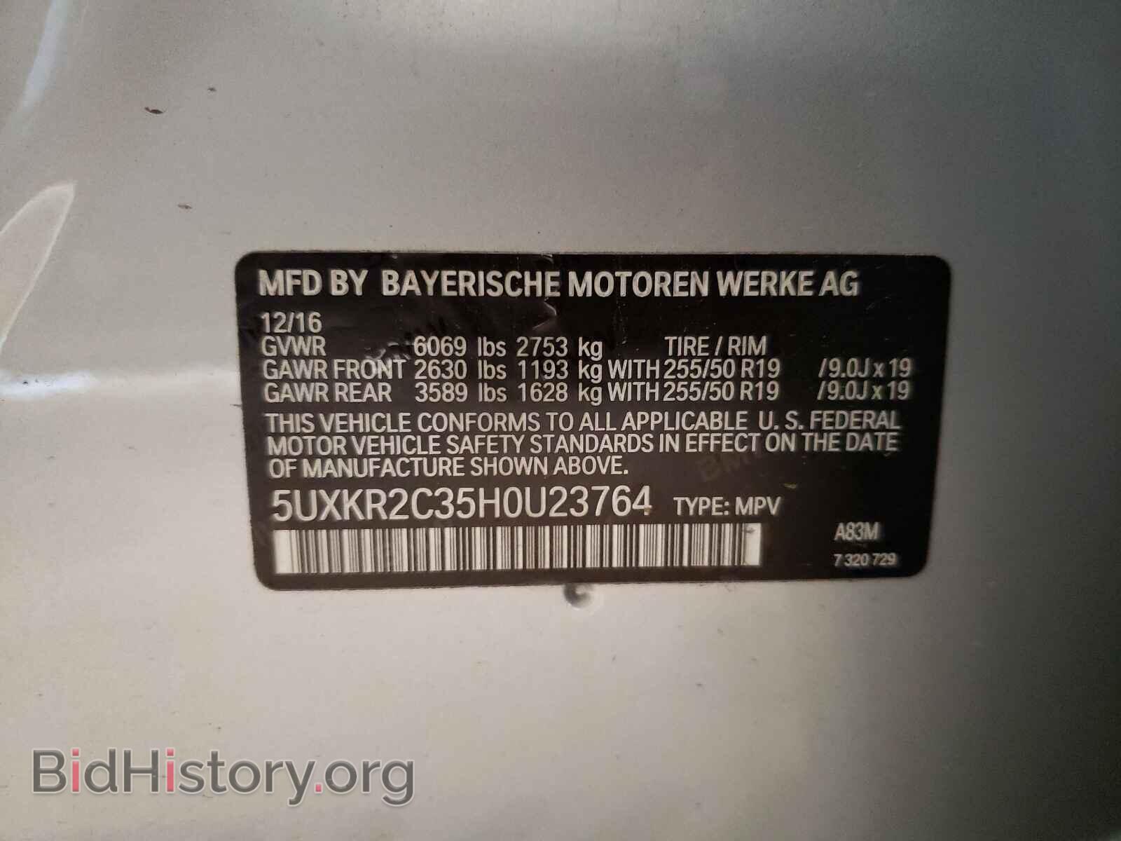 2017 BMW X5 - VIN: 5UXKR2C35H0U23764 - Фото 10