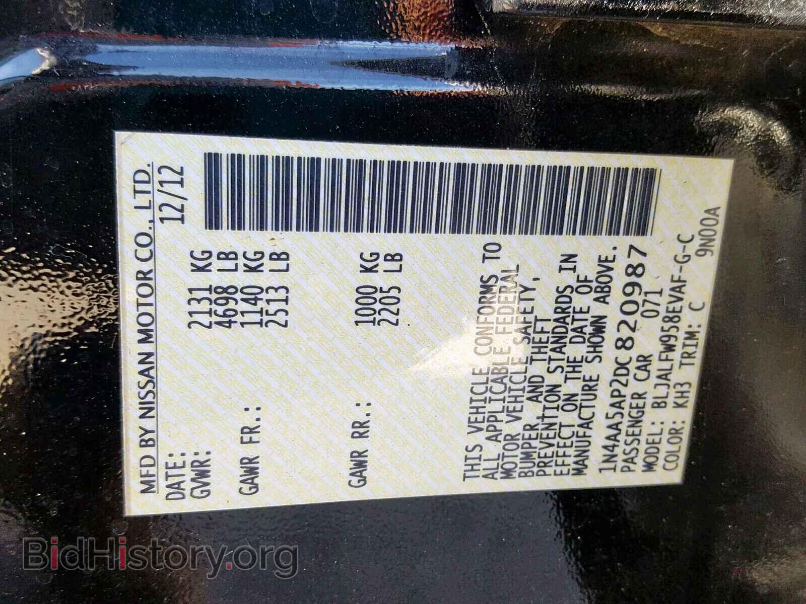 2013 NISSAN MAXIMA S - VIN: 1N4AA5AP2DC820987 - Фото 10