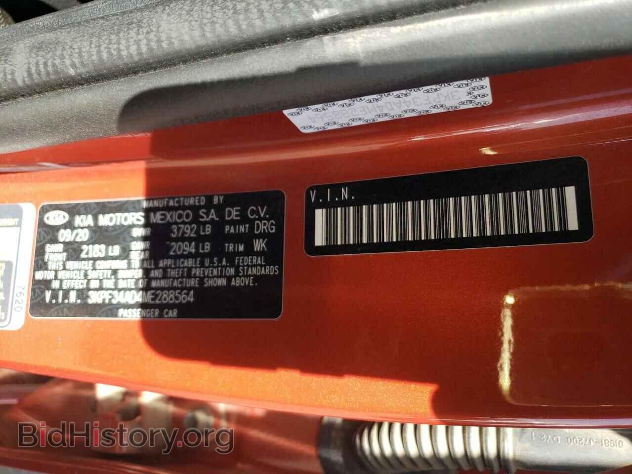 2021 KIA FORTE - VIN: 3KPF34AD4ME288564 - Фото 10