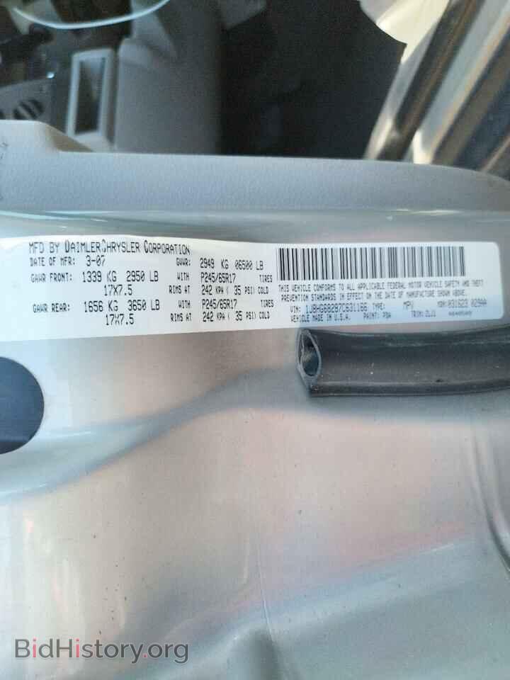 2007 JEEP COMMANDER - VIN: 1J8HG68287C631166 - Photo 10
