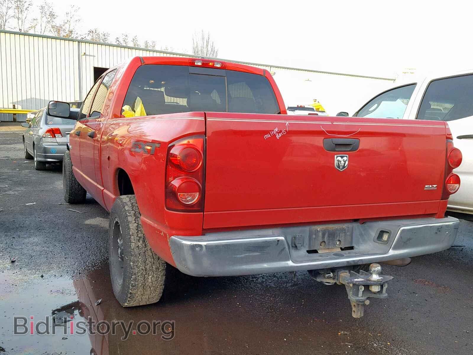2008 DODGE RAM 1500 - VIN: 3D7KR19D18G178555 - Фото 3