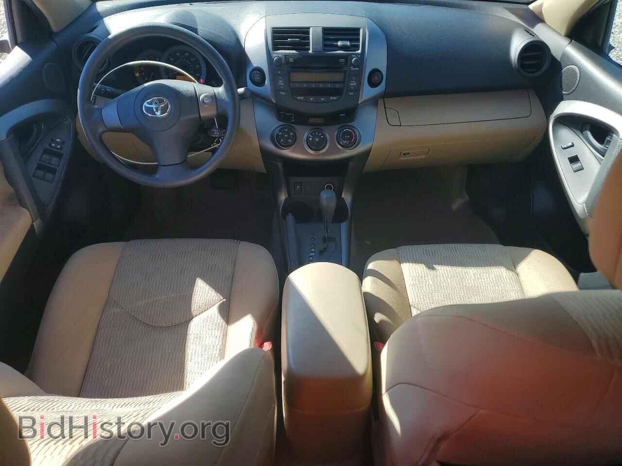 2009 TOYOTA RAV4 - VIN: JTMBF33VX95014150 - Фото 8