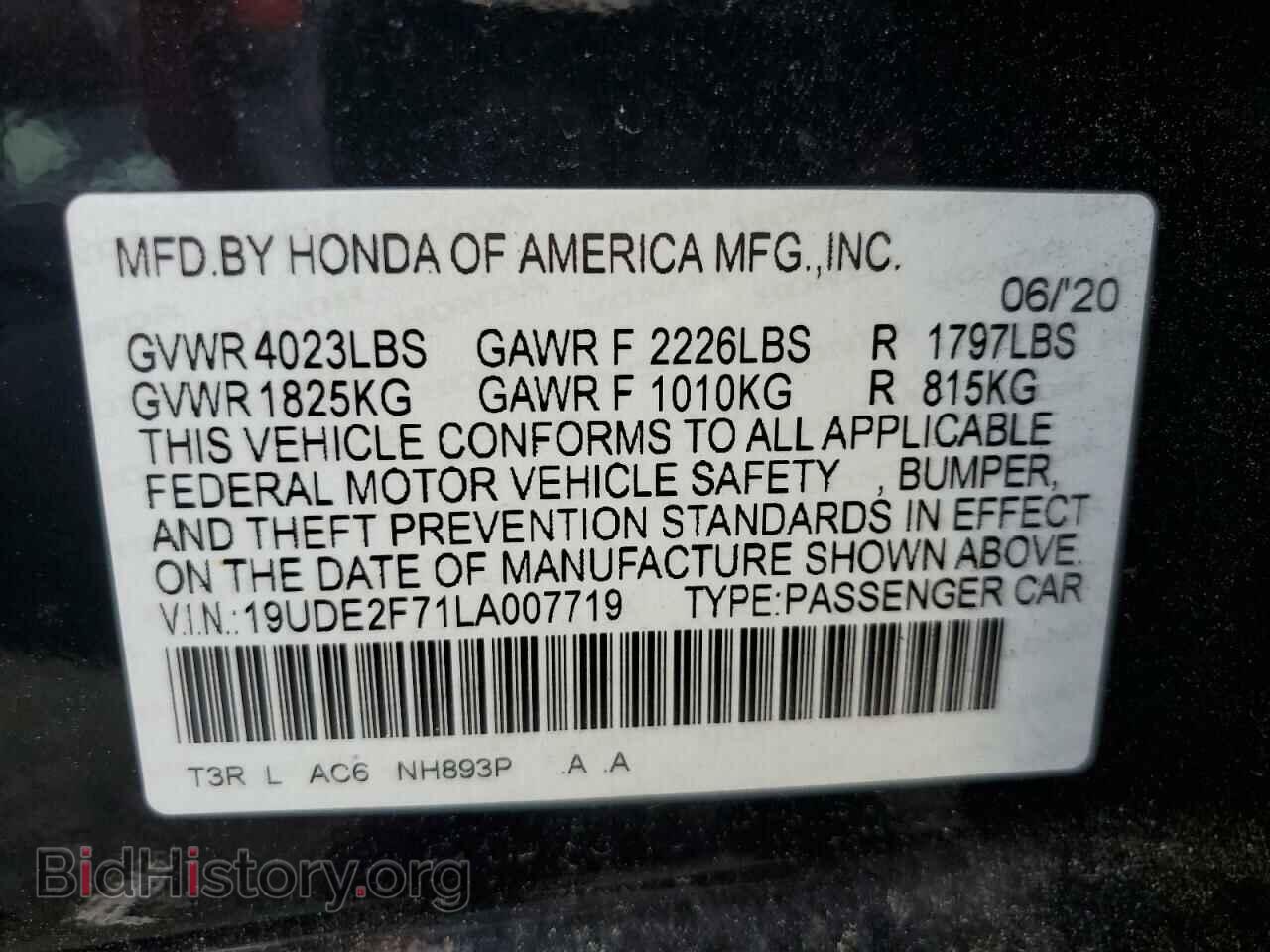 2020 ACURA ILX - VIN: 19UDE2F71LA007719 - Фото 13