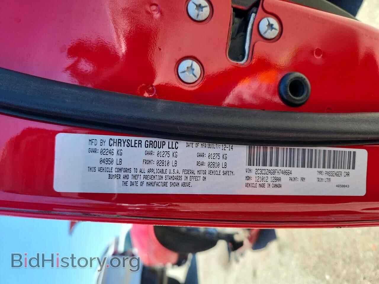 2015 DODGE CHALLENGER - VIN: 2C3CDZAG8FH740664 - Photo 12