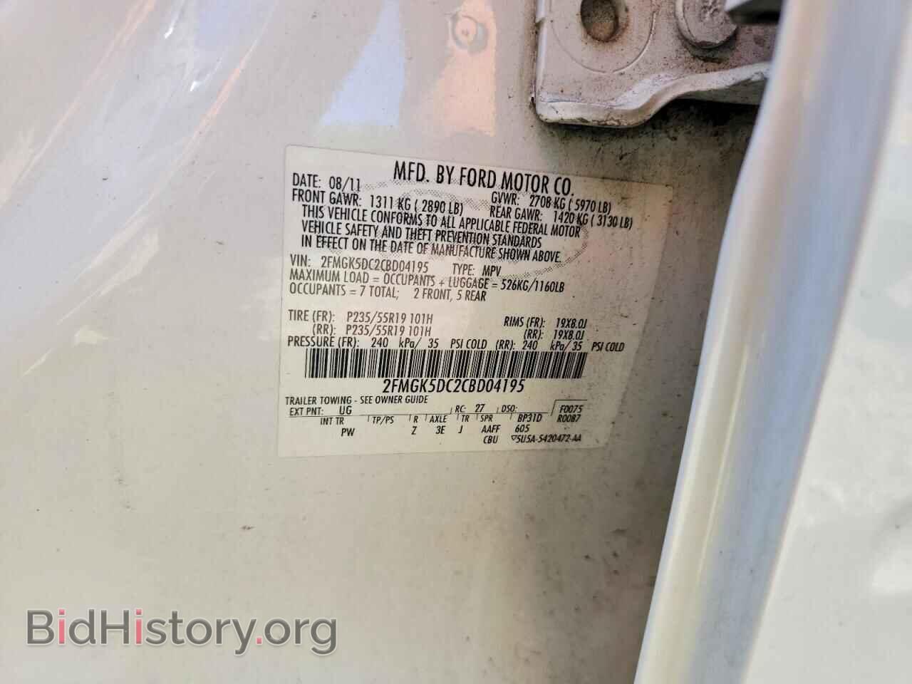 2012 FORD FLEX - VIN: 2FMGK5DC2CBD04195 - Photo 13