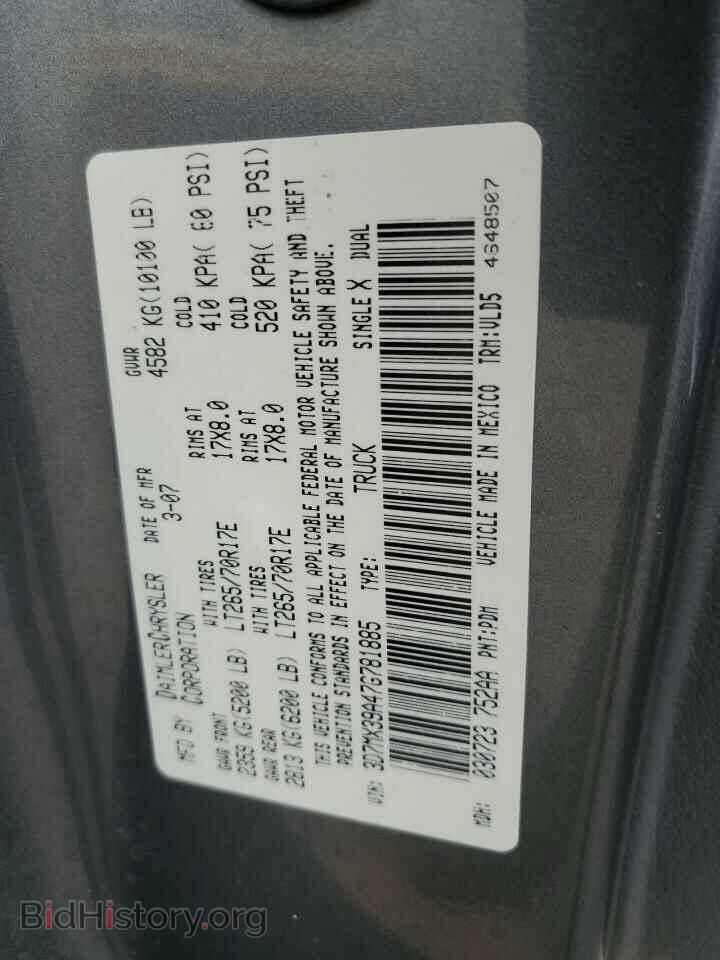 2007 DODGE All Models - VIN: 3D7MX39A47G781885 - Photo 12