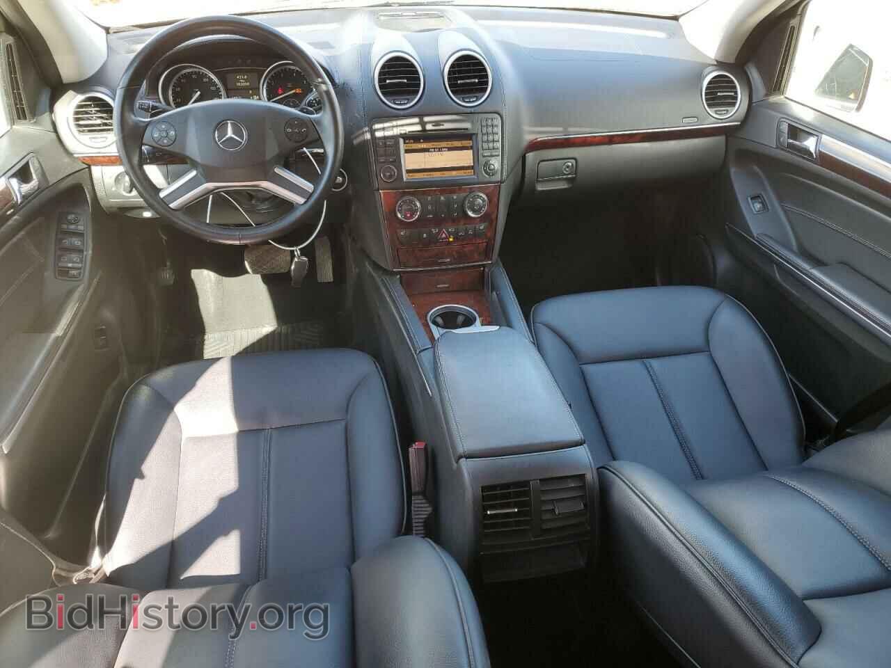 2012 MERCEDES-BENZ GL-CLASS - VIN: 4JGBF7BEXCA791205 - Фото 8