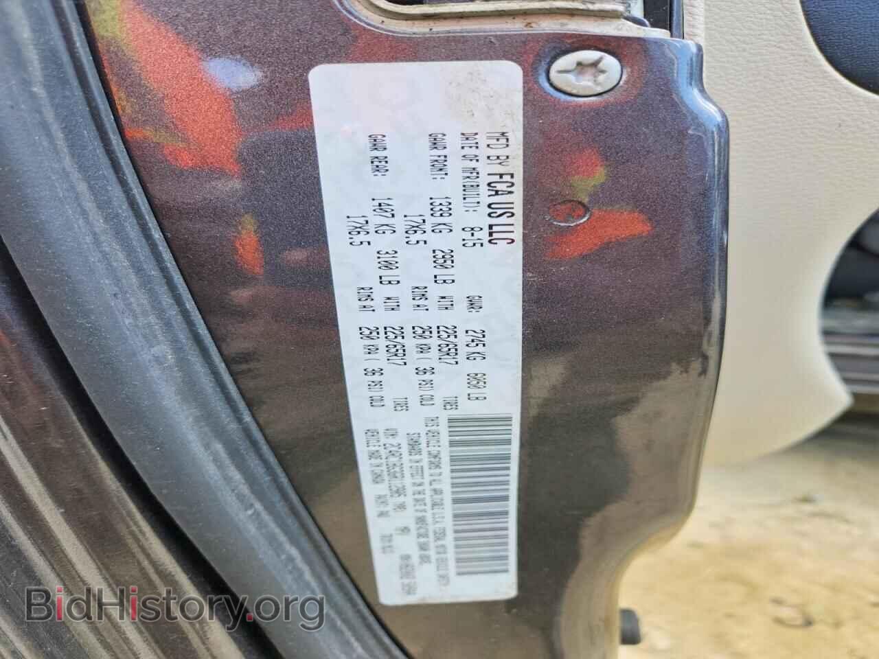 2016 CHRYSLER MINIVAN - VIN: 2C4RC1BG3GR112905 - Фото 14