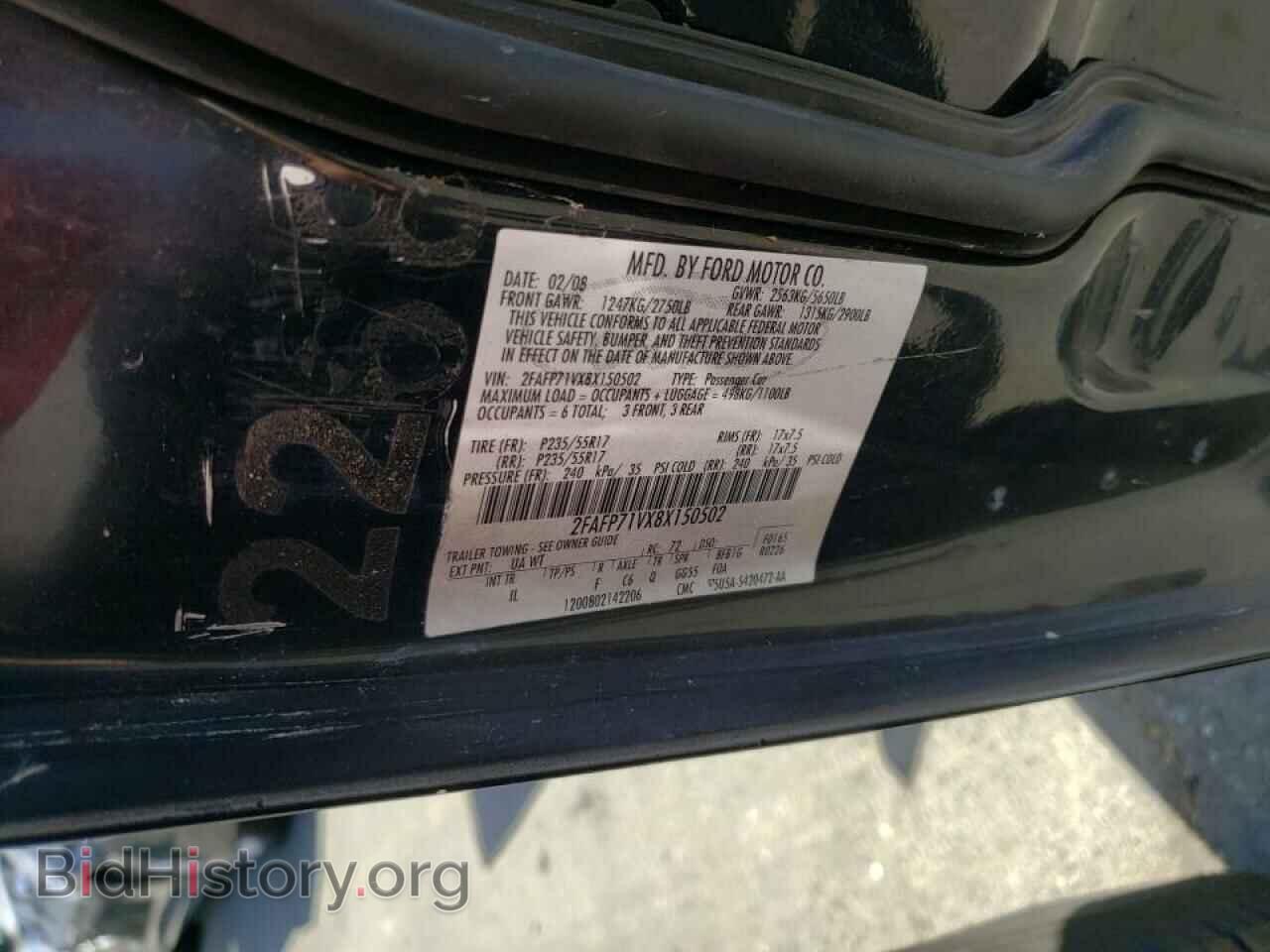 2008 FORD CROWN VIC - VIN: 2FAFP71VX8X150502 - Фото 10