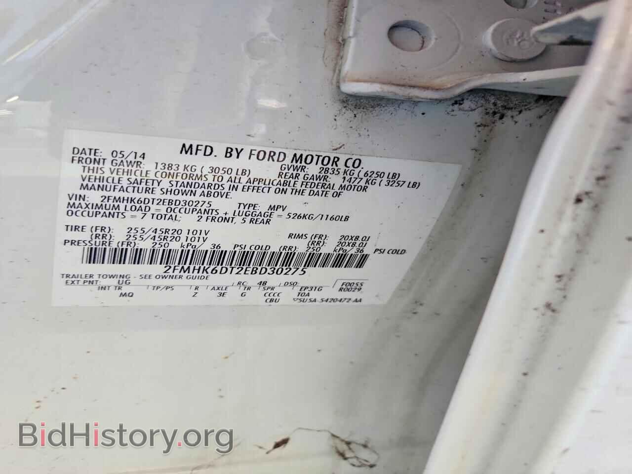 2014 FORD FLEX - VIN: 2FMHK6DT2EBD30275 - Photo 13