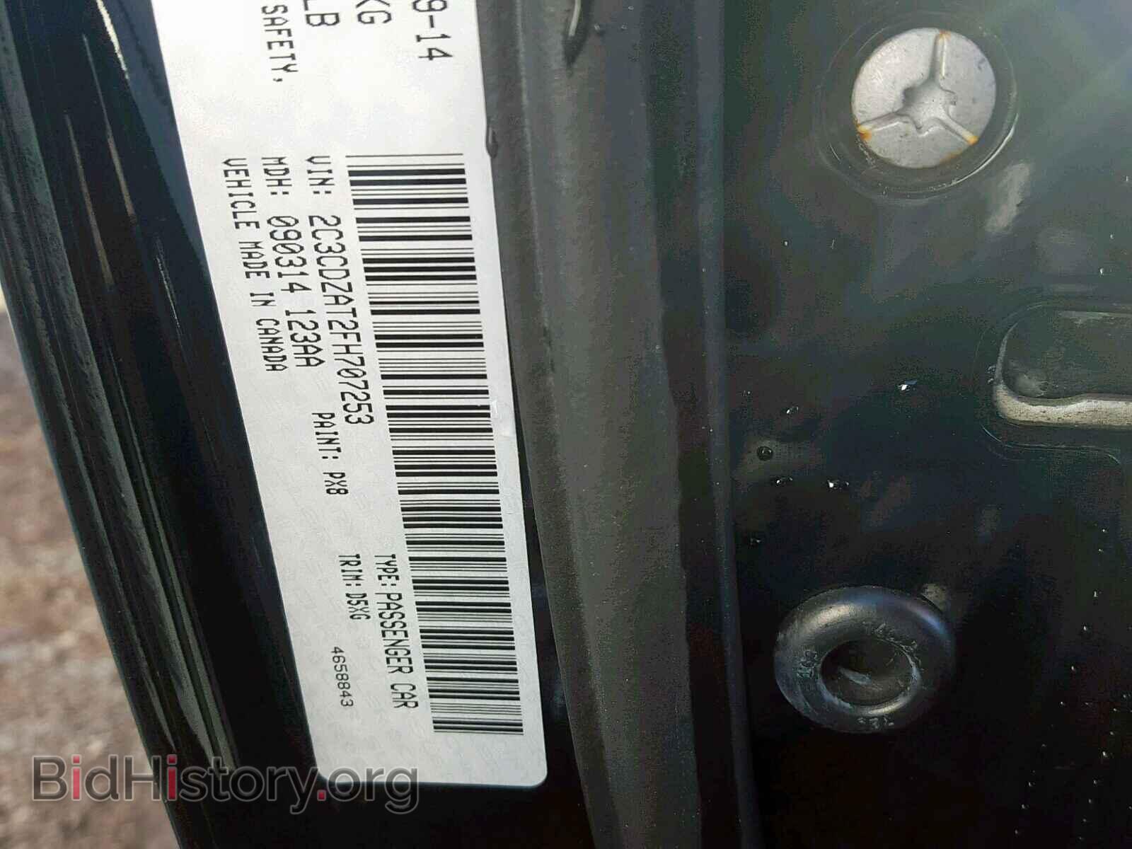 2015 DODGE CHALLENGER - VIN: 2C3CDZAT2FH707253 - Photo 10