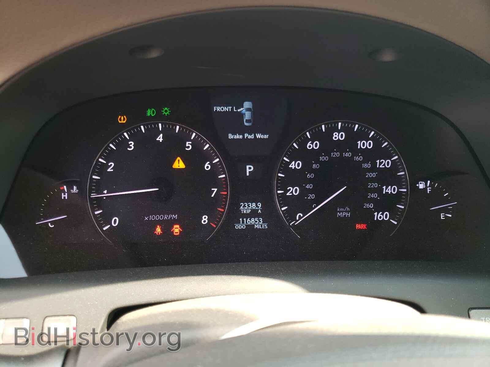 2012 LEXUS LS460 - VIN: JTHCL5EFXC5014170 - Фото 8