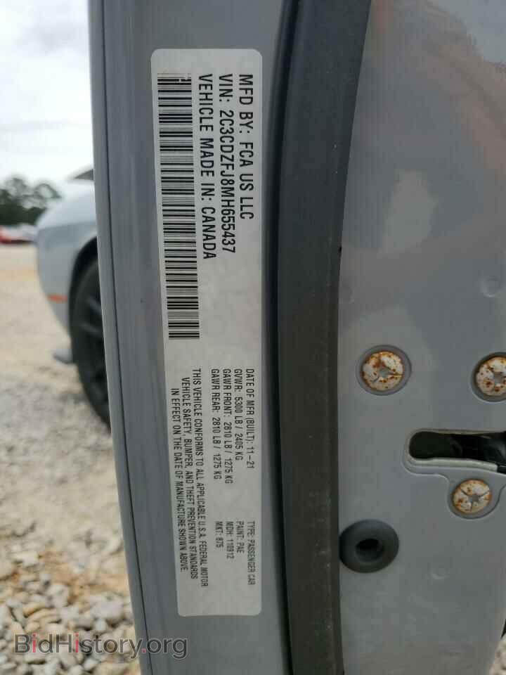 2021 DODGE CHALLENGER - VIN: 2C3CDZFJ8MH655437 - Фото 12