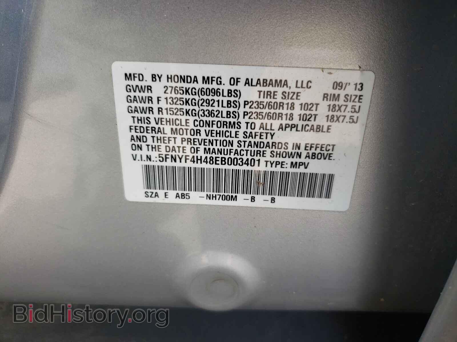 2014 HONDA PILOT - VIN: 5FNYF4H48EB003401 - Фото 10