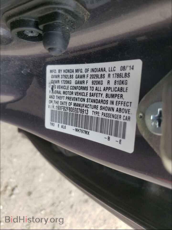 2014 HONDA CIVIC - VIN: 19XFB2F80EE076913 - Фото 10