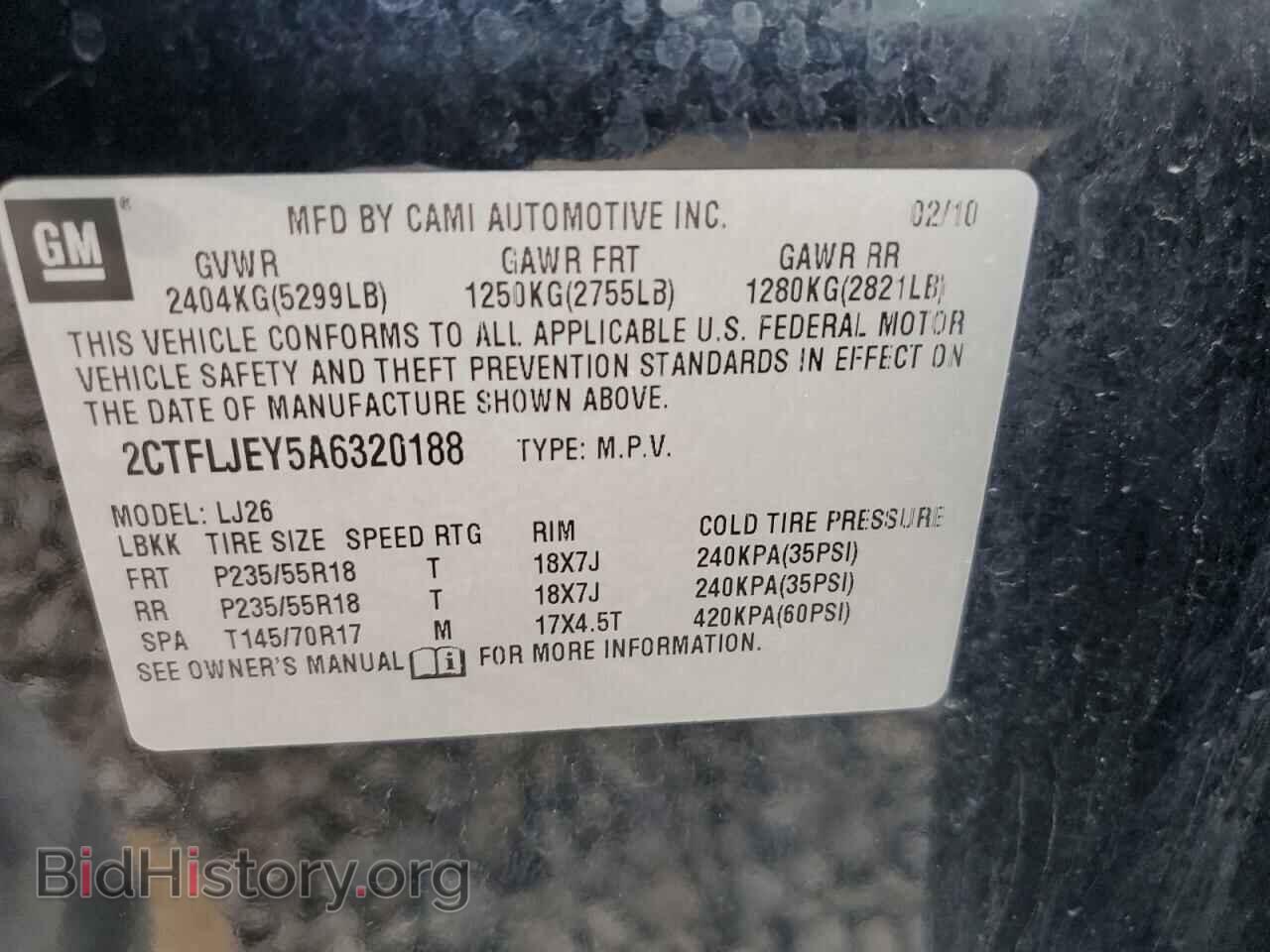 2010 GMC TERRAIN - VIN: 2CTFLJEY5A6320188 - Фото 12