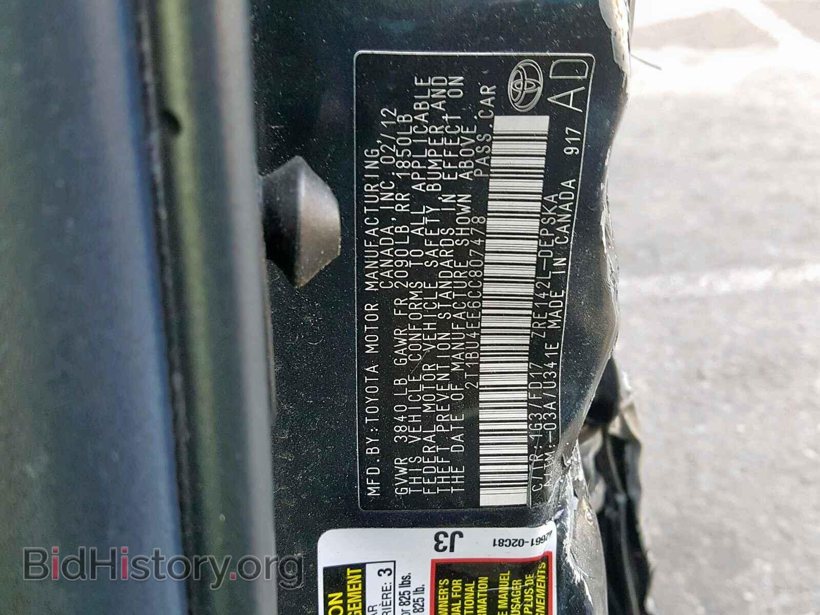 2012 TOYOTA COROLLA BA - VIN: 2T1BU4EE6CC807478 - Фото 10