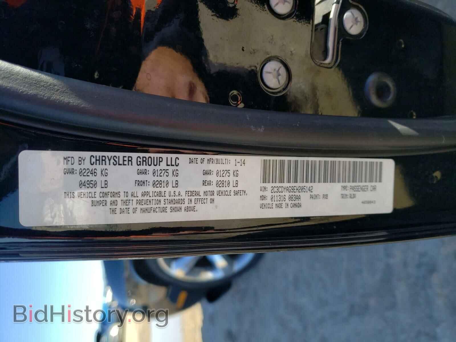 2014 DODGE CHALLENGER - VIN: 2C3CDYAG9EH205142 - Фото 10