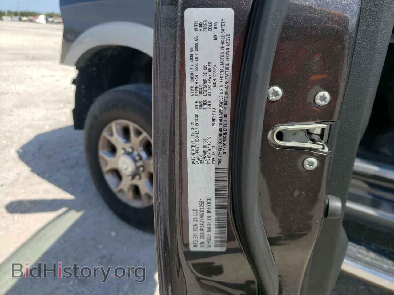 2021 RAM 2500 - VIN: 3C6UR5FJ7MG612581 - Фото 13