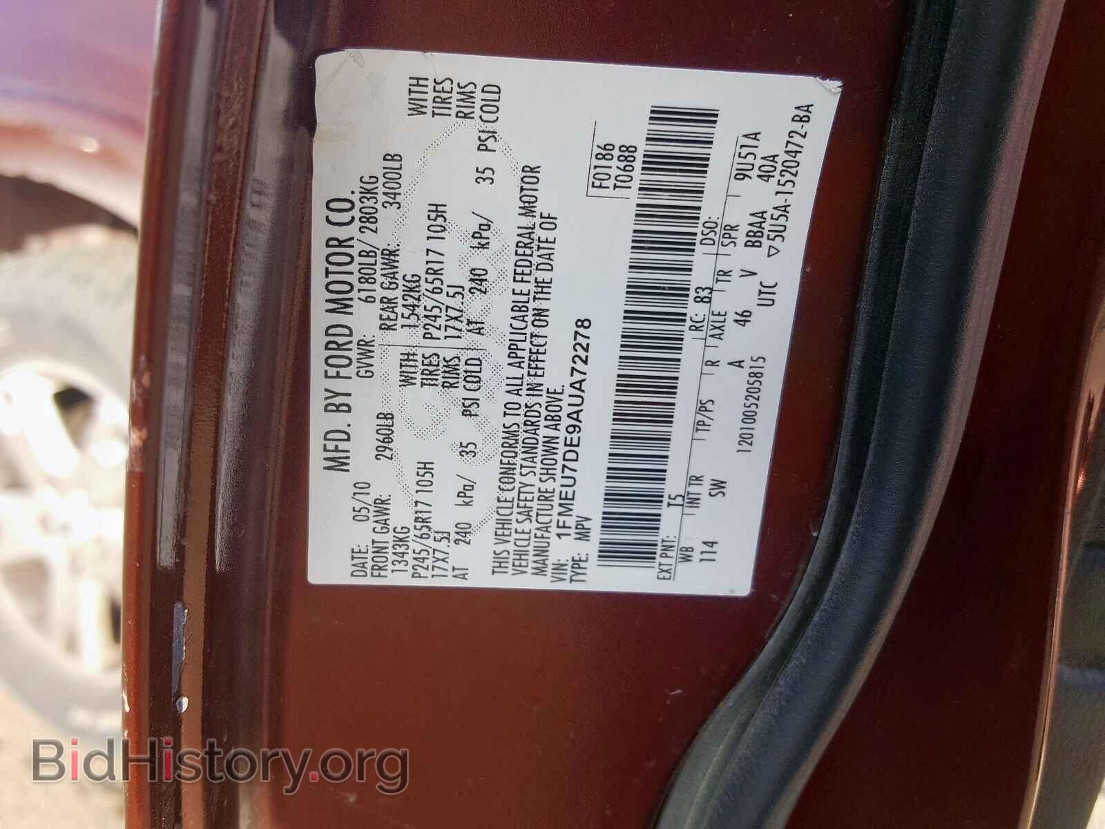 2010 FORD EXPLORER - VIN: 1FMEU7DE9AUA72278 - Photo 10