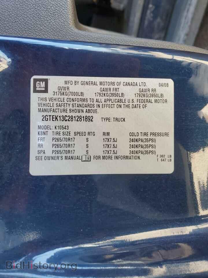 2008 GMC SIERRA - VIN: 2GTEK13C281281892 - Фото 12