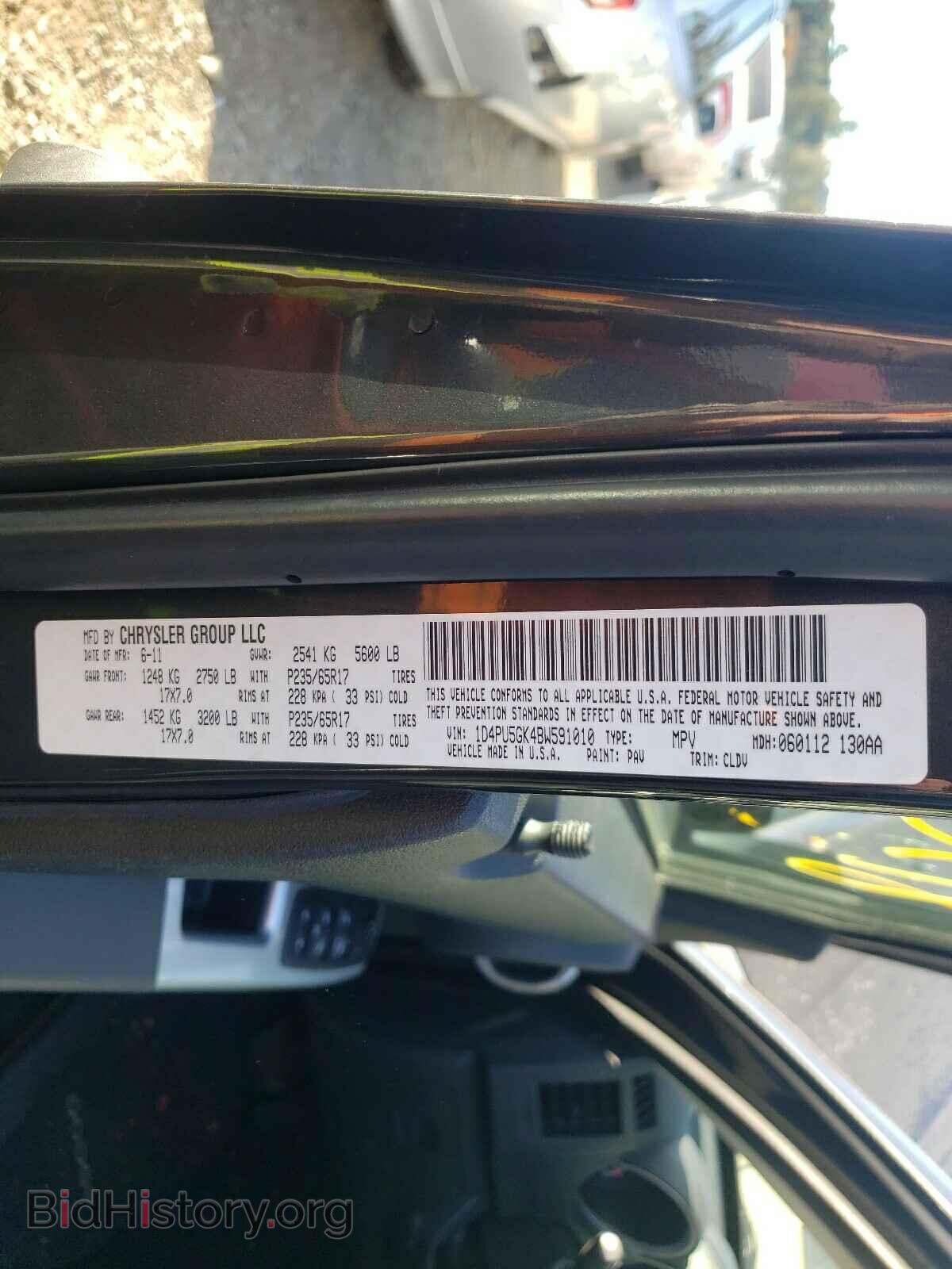 2011 DODGE NITRO - VIN: 1D4PU5GK4BW591010 - Фото 10