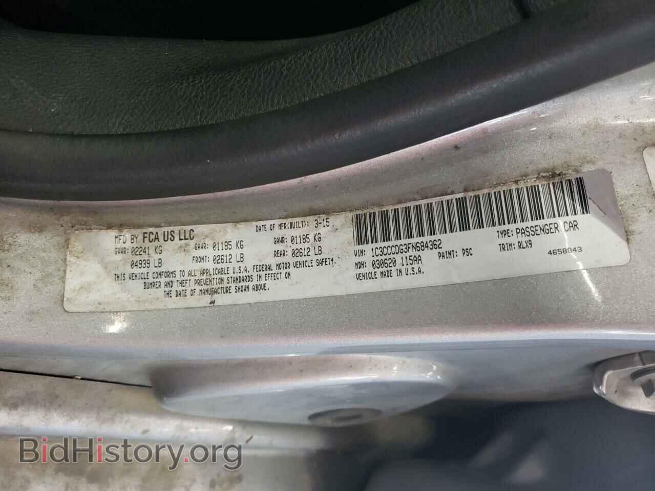 2015 CHRYSLER 200 - VIN: 1C3CCCDG3FN684362 - Фото 10