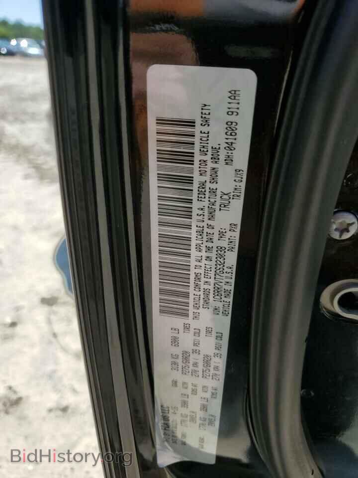 2016 RAM 1500 - VIN: 1C6RR7VT7GS323038 - Фото 12