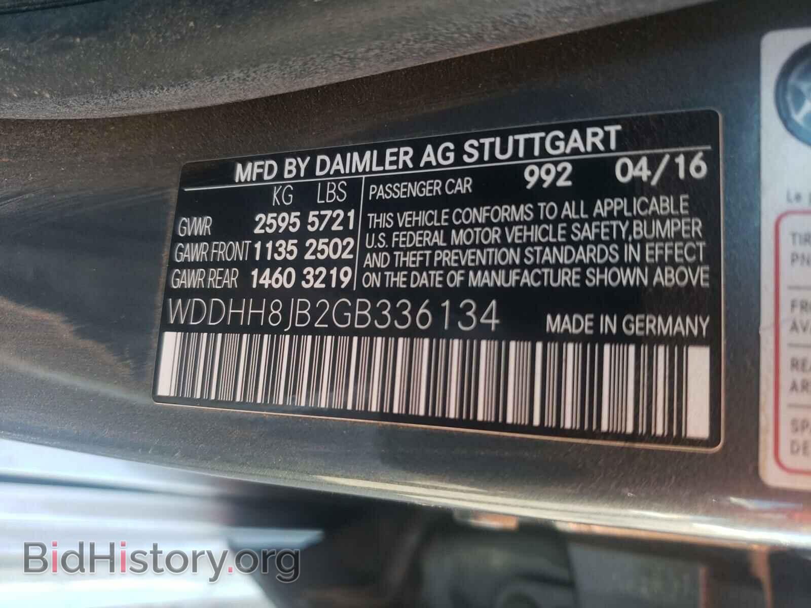 2016 MERCEDES-BENZ E-CLASS - VIN: WDDHH8JB2GB336134 - Фото 10
