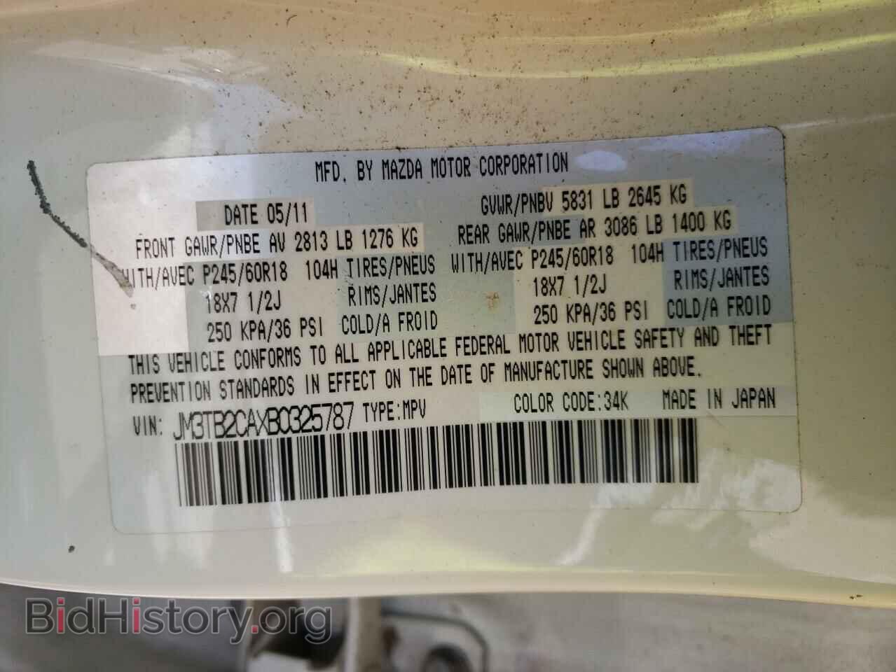 2011 MAZDA CX-9 - VIN: JM3TB2CAXB0325787 - Фото 10