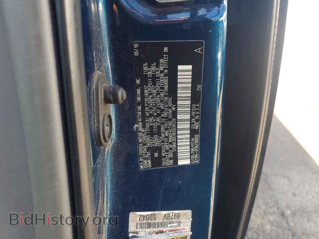 2011 TOYOTA SIENNA - VIN: 5TDKK3DC4BS038338 - Фото 13
