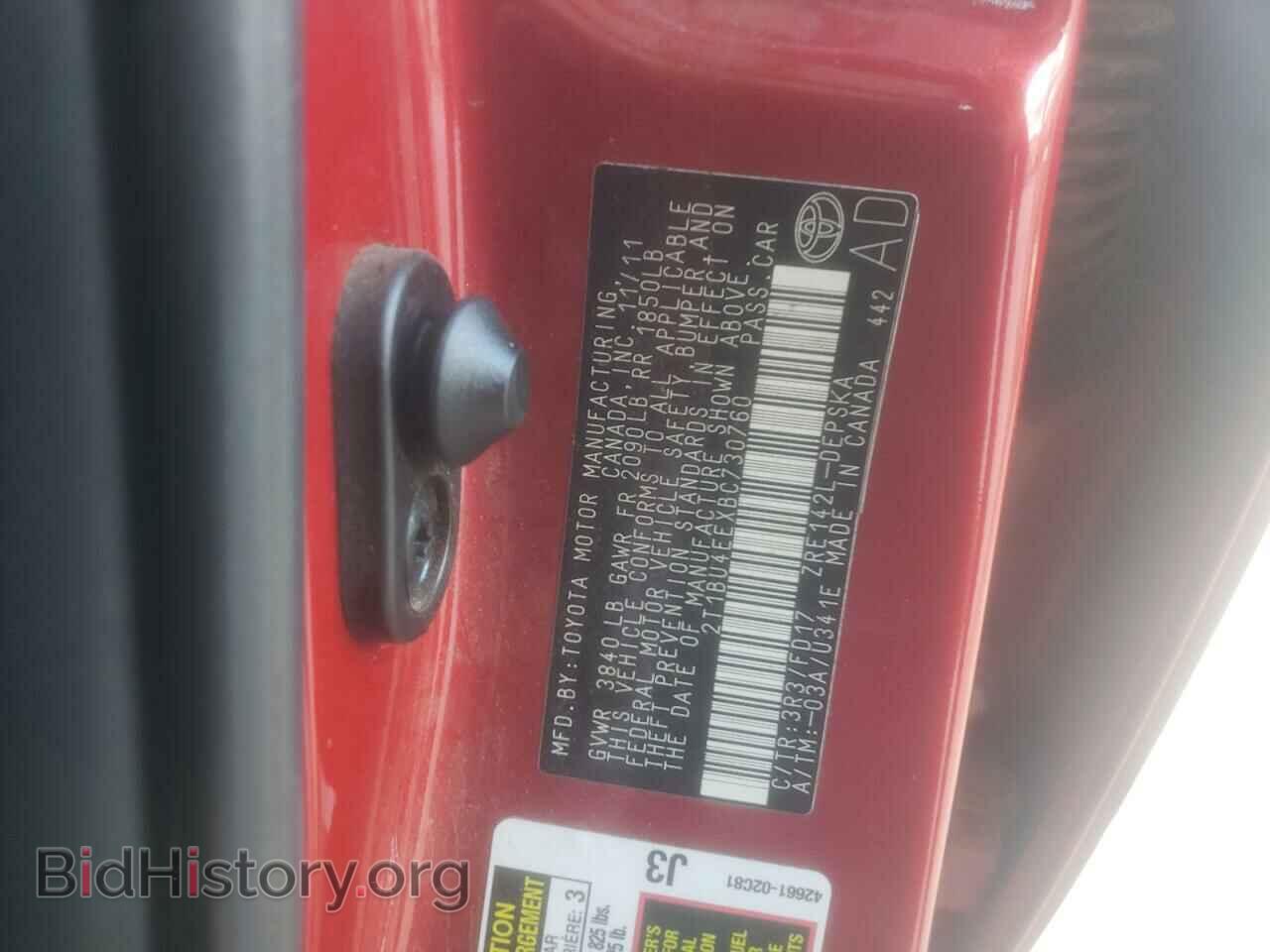 2011 TOYOTA COROLLA - VIN: 2T1BU4EEXBC730760 - Фото 10