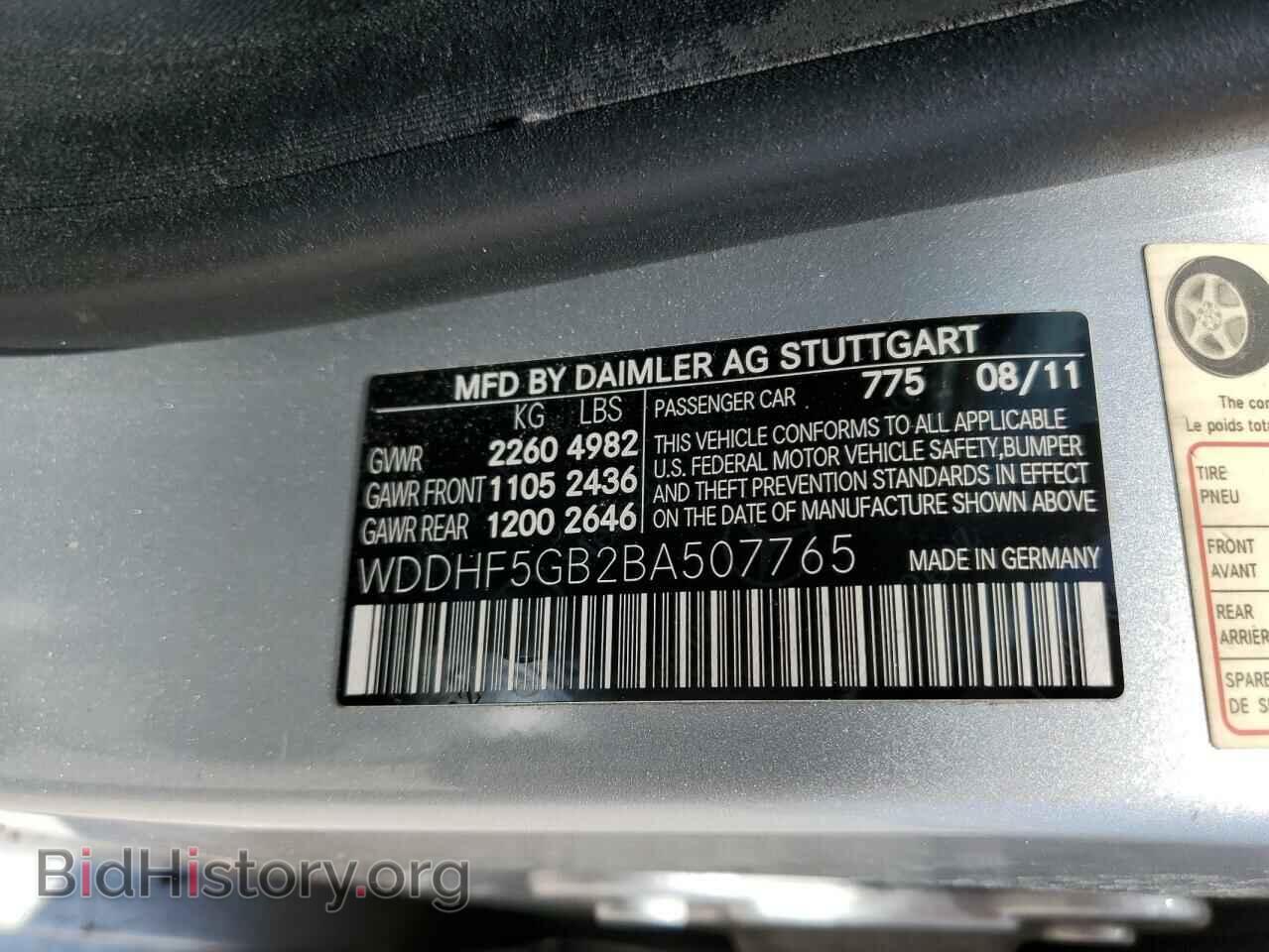 2011 MERCEDES-BENZ E-CLASS - VIN: WDDHF5GB2BA507765 - Фото 12