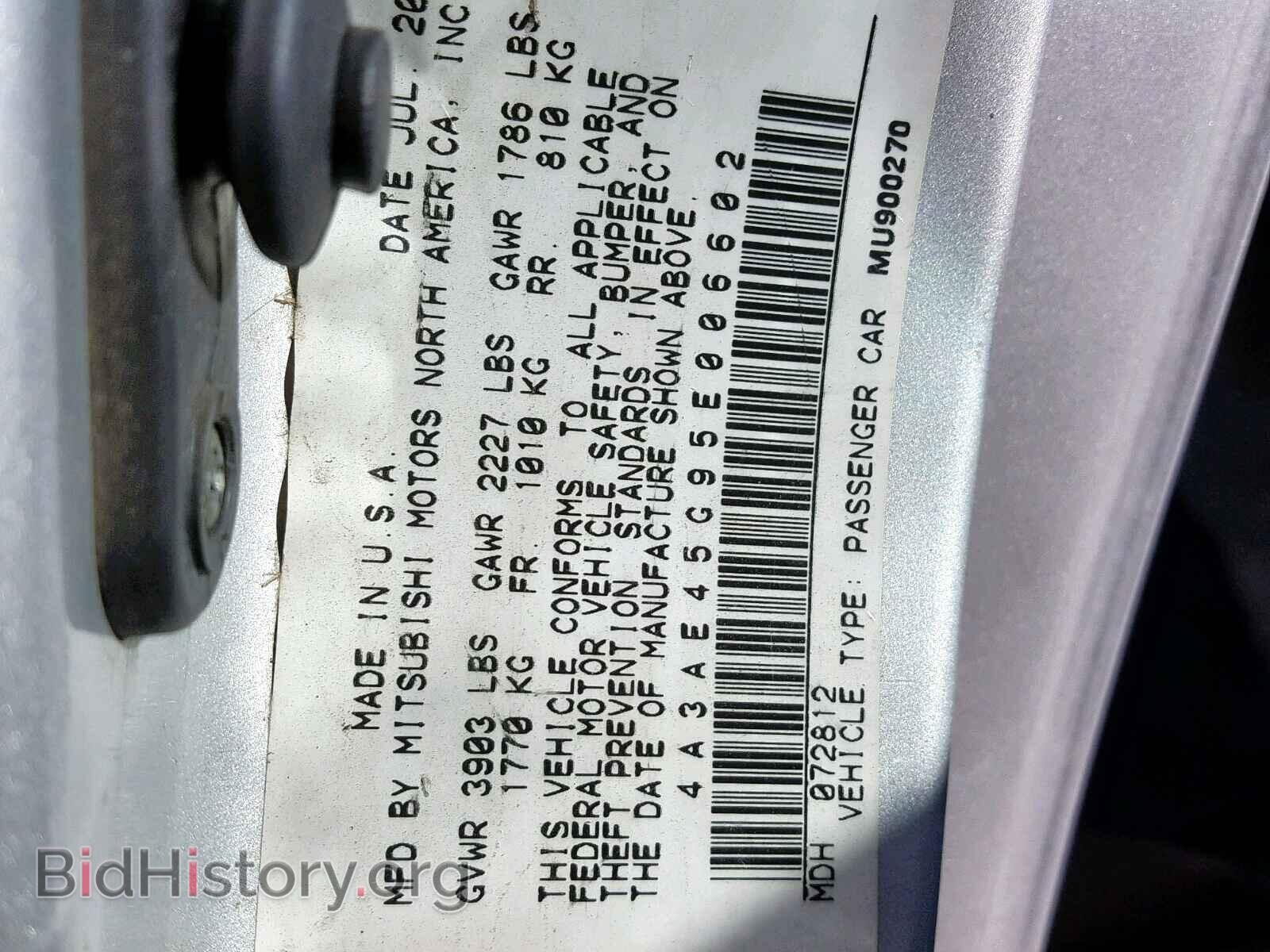 2005 MITSUBISHI ECLIPSE - VIN: 4A3AE45G95E006602 - Photo 10