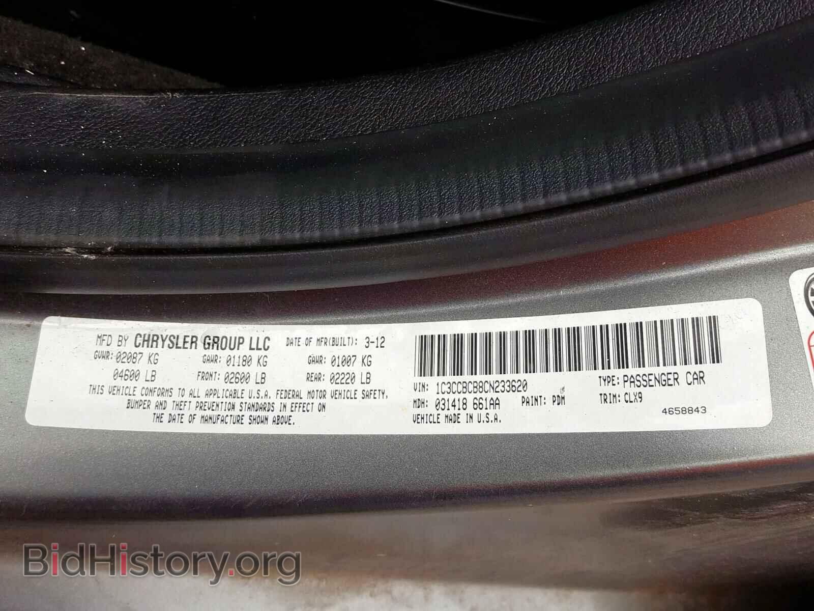 2012 CHRYSLER 200 - VIN: 1C3CCBCB8CN233620 - Фото 10