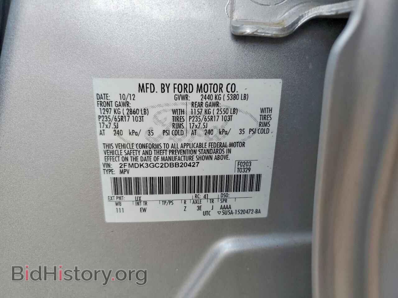2013 FORD EDGE - VIN: 2FMDK3GC2DBB20427 - Photo 13