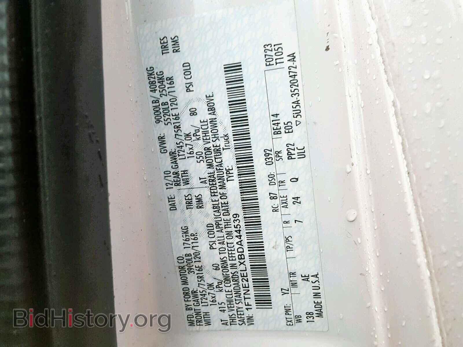 2011 FORD ECONOLINE - VIN: 1FTNE2ELXBDA44539 - Фото 10